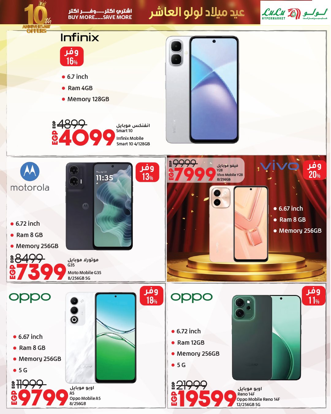 lulu-hypermarket offers from 23sep to 2sep 2025 عروض لولو هايبر ماركت من 23 سبتمبر حتى 2 سبتمبر 2025 صفحة رقم 2